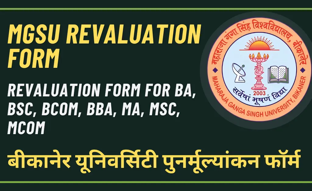 MGSU Revaluation Form