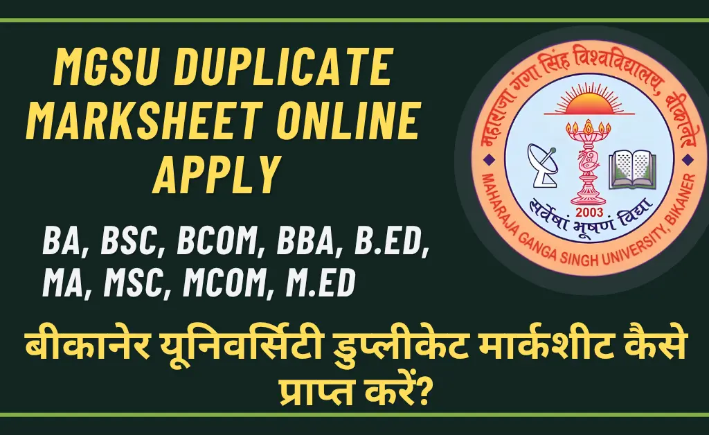 Mgsu duplicate marksheet online apply